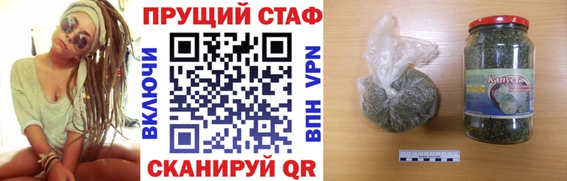 Что такое Кемерово АМФ  Мефедрон  Гашиш  Канабис  Альфа ПВП 