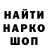 Амфетамин VHQ ram dapar