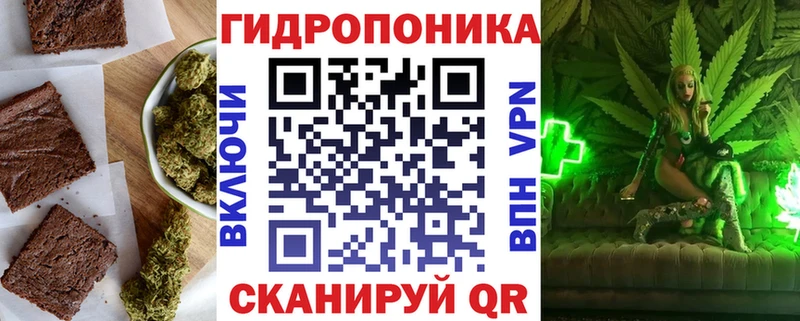 Печенье с ТГК марихуана  Кемерово 