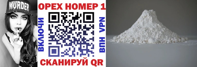 Cocaine Перу  закладки  omg tor  Кемерово 