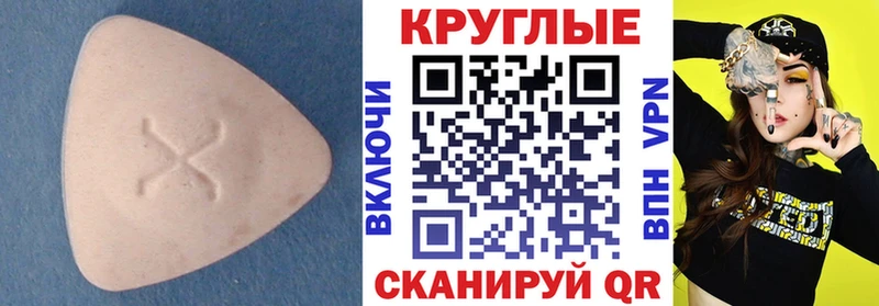 продажа наркотиков  Кемерово  ЭКСТАЗИ louis Vuitton 