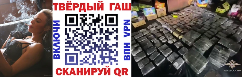 ГАШ 40% ТГК  OMG онион  Кемерово  купить  