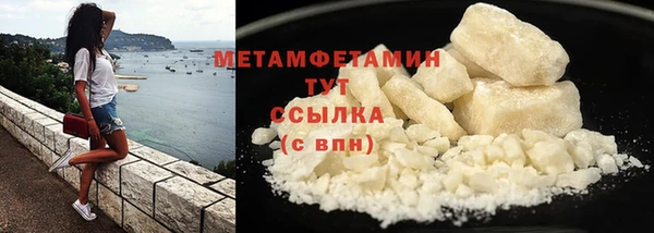 эйфоретик Абаза