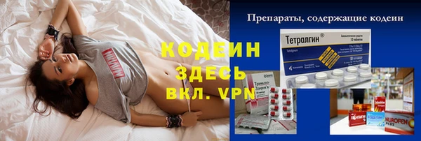 эйфоретик Абаза
