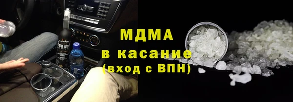 спайс Абинск