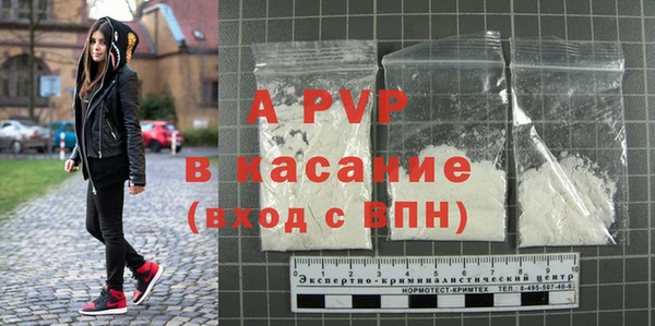 спайс Абинск