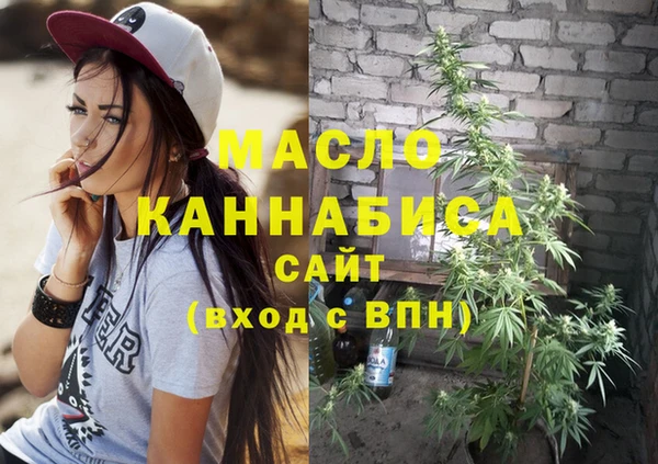 эйфоретик Абаза