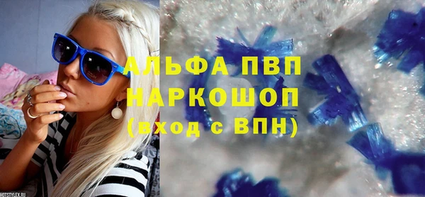 эйфоретик Абаза