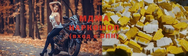 мяу мяу кристалл Магадан