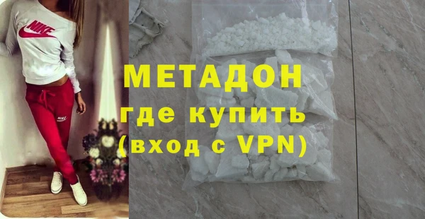 эйфоретик Абаза
