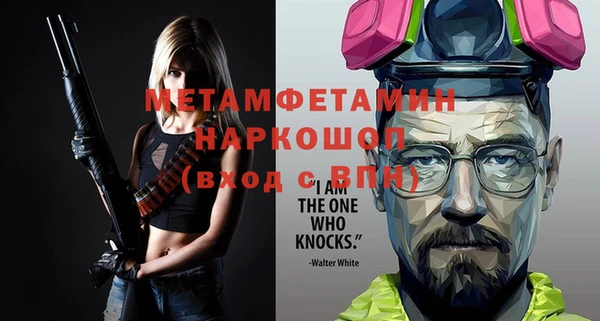 эйфоретик Абаза