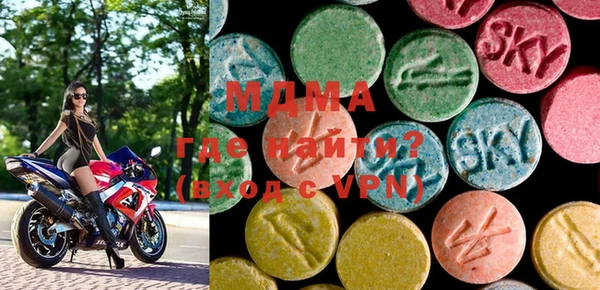 mdma Алексин