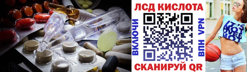 ЛСД экстази ecstasy  Кемерово 