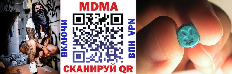 MDMA молли  Кемерово 