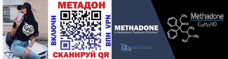 даркнет сайт  Кемерово  МЕТАДОН кристалл 