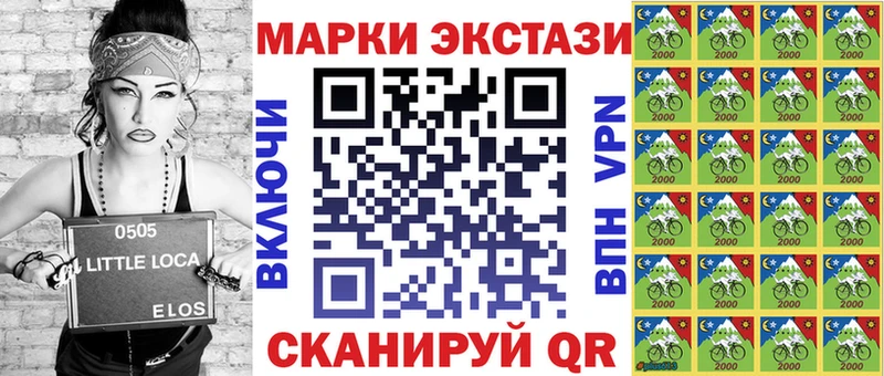 Наркотические марки 1,5мг  Кемерово 