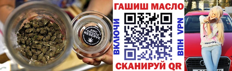 наркошоп omg зеркало Дистиллят ТГК Wax Кемерово
