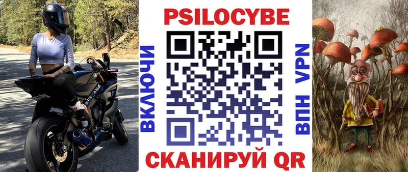 Псилоцибиновые грибы мухоморы Кемерово